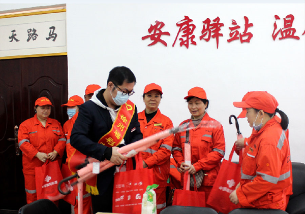 徐州市福彩中心开展“五一”劳动节向环卫工人献爱心活动